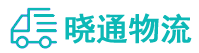 成都到来宾物流公司